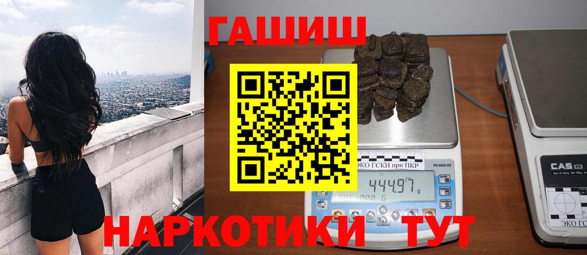 Гашиш хэш  где купить   Батайск  ГАШИШ Ice-O-Lator  Вход с VPN 