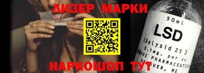 мефедрон VHQ Ставрополь
