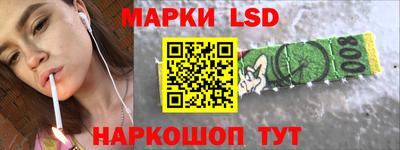 мефедрон VHQ Ставрополь