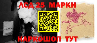 мефедрон VHQ Ставрополь