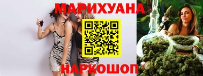 мефедрон VHQ Ставрополь