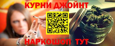 мефедрон VHQ Ставрополь