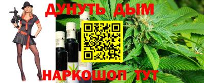 мефедрон VHQ Ставрополь