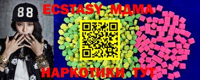 мефедрон VHQ Ставрополь