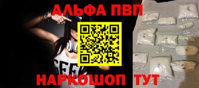 героин Старая Купавна