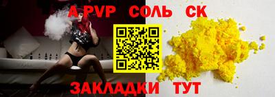 героин Старая Купавна