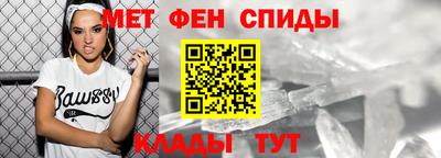 мефедрон VHQ Ставрополь