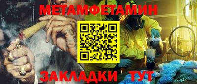 мефедрон VHQ Ставрополь