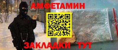 мефедрон VHQ Ставрополь