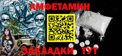 мефедрон VHQ Ставрополь
