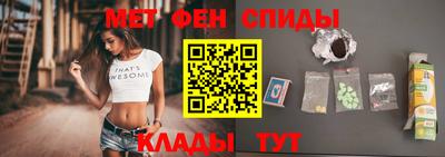 мефедрон VHQ Ставрополь