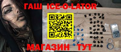 героин Старая Купавна