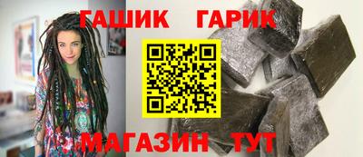 мефедрон VHQ Ставрополь