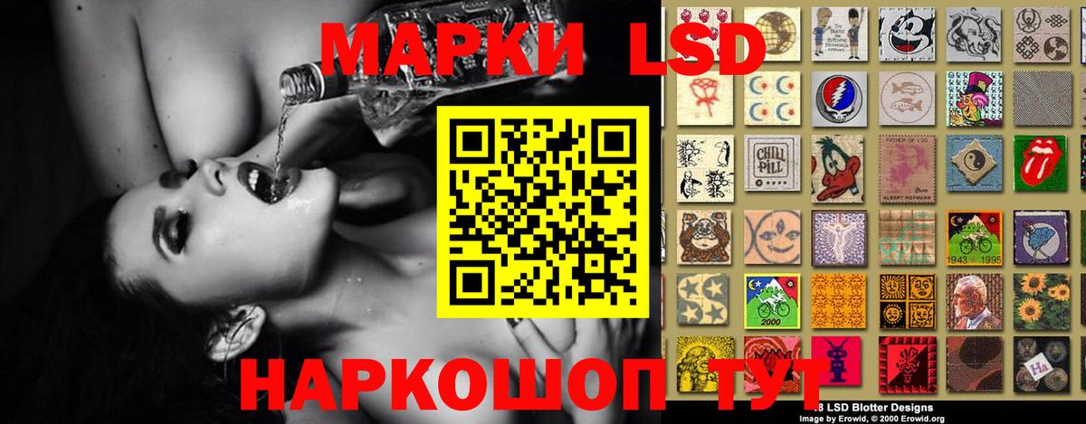 LSD-25 экстази кислота  Вход с VPN  LSD-25 экстази кислота  LSD-25 экстази  Батайск 