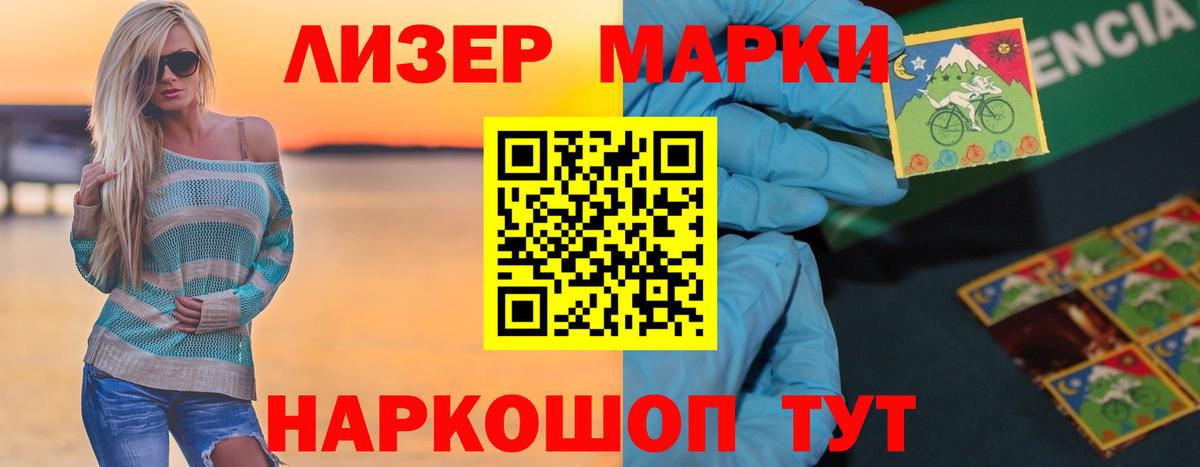 LSD-25 экстази кислота Батайск