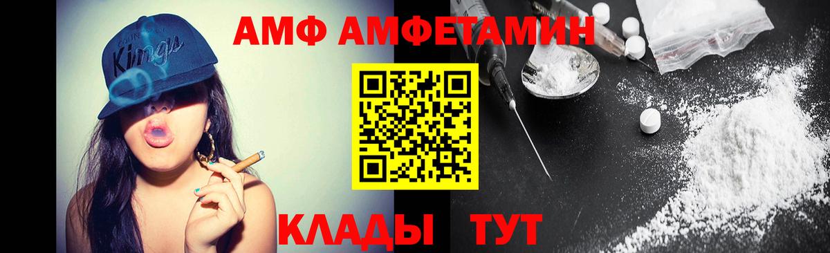 Первитин  Вход с VPN  Батайск  Метамфетамин мет 