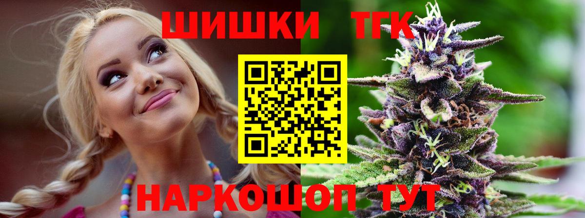 Бошки марихуана конопля Батайск